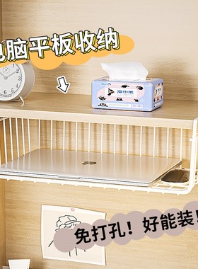 桌下收纳架置物架宿舍挂篮书桌