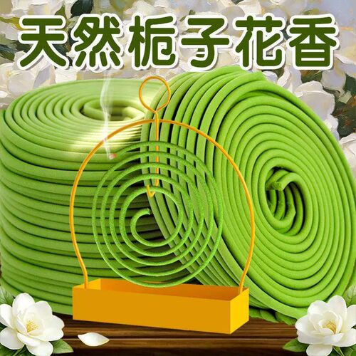 蚊香棒盘香茉莉花栀子花香薰驱蚊檀香家用室内持久留香薰衣草天然