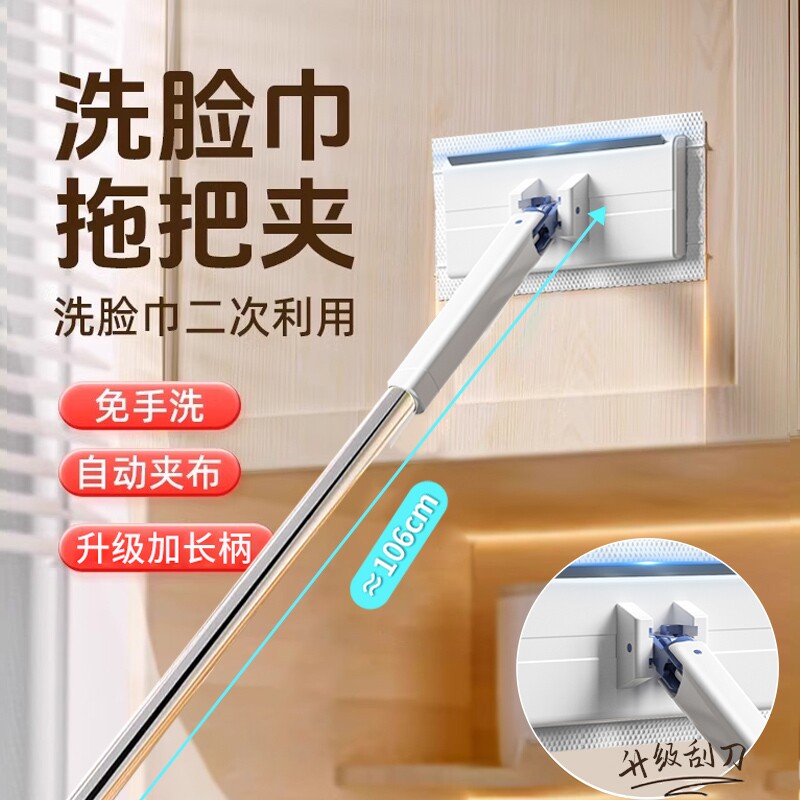 洗脸巾拖把免水洗不脏手懒人一次性家用干湿两用拖地神器平板拖把