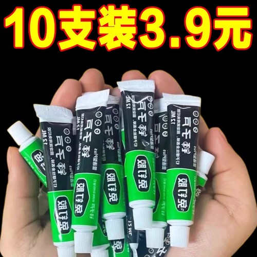 环保代钉胶固态带钉铸工胶焊接耐高温胶水万能强力通用防霉中性