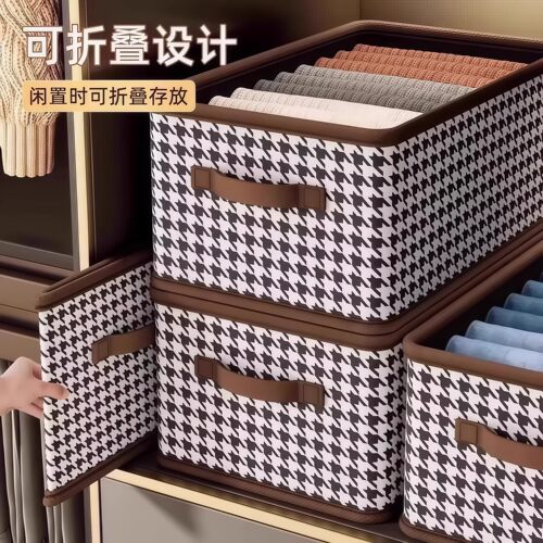 千鸟格收纳箱装衣服家居衣柜被子整理箱布艺大容量可折叠家用储物