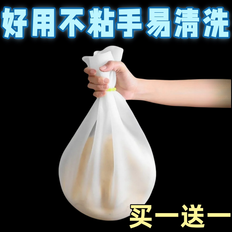 厨房揉面袋家用不粘硅胶揉面袋特厚大号揉面粉袋家用不粘和面神器