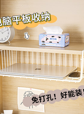桌下收纳架置物架宿舍挂篮书桌