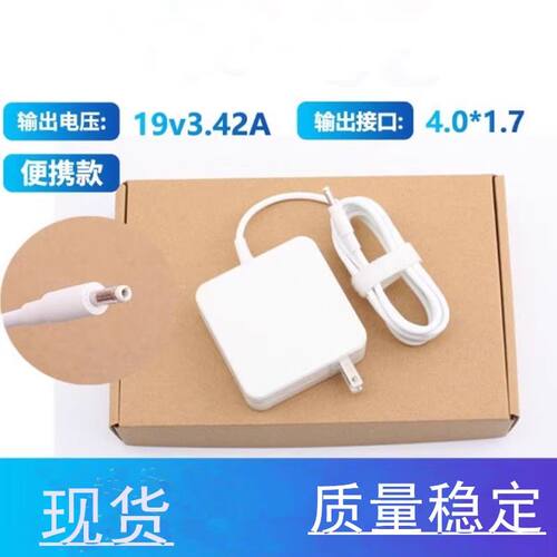 华为Matebook D MRC-W50充电器PL-W19笔记本电源适配器线19V3.42A