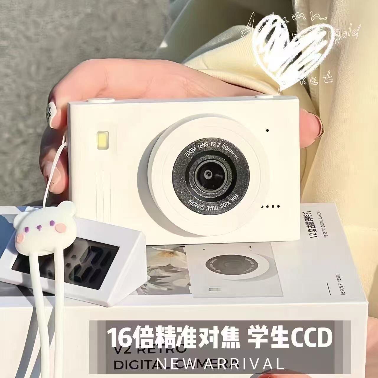 复古高清高像素双摄可自拍学生ccd相机数码旅游随身小型女生礼物图片