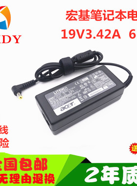 Acer宏基V3 V5 E1-570 571 572 573/G笔记本PG电脑充电源适配器线