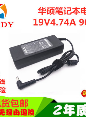 华硕X450V K550DV A85VA55V笔记本充电器19V4.74A电源适配器