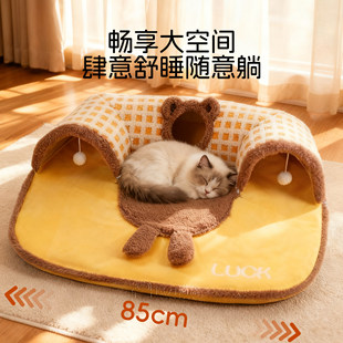 猫窝冬季加绒保暖安全感躲避屋猫床垫四季通用超大号猫钻洞隧道窝