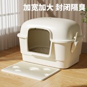 宠物超大号猫砂盆封闭式 带盖子防臭猫厕所防外溅特大半封闭围栏