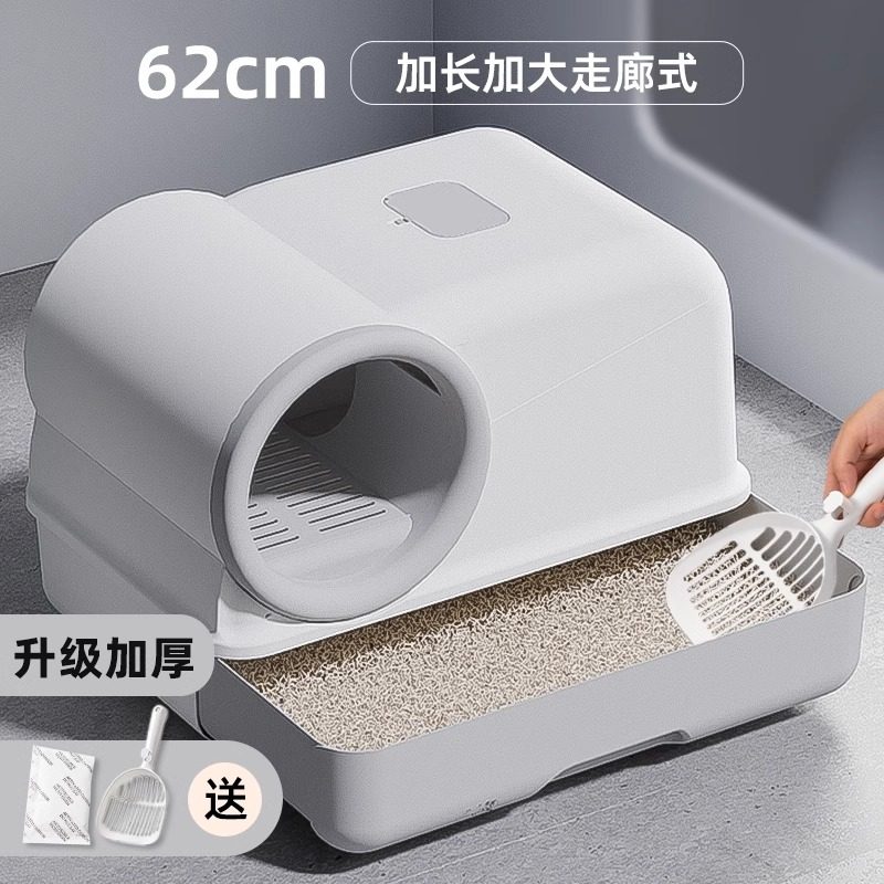 猫砂盆超大号全封闭防外溅垫走廊猫砂盆/猫厕所