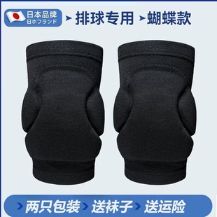 专业排球护膝运动 加厚海绵防撞防摔跪地跳舞瑜伽轮滑守门员爬行