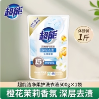 超能便携洗衣液500g袋装2元快洗去渍补充装持久留香洁净家用福利