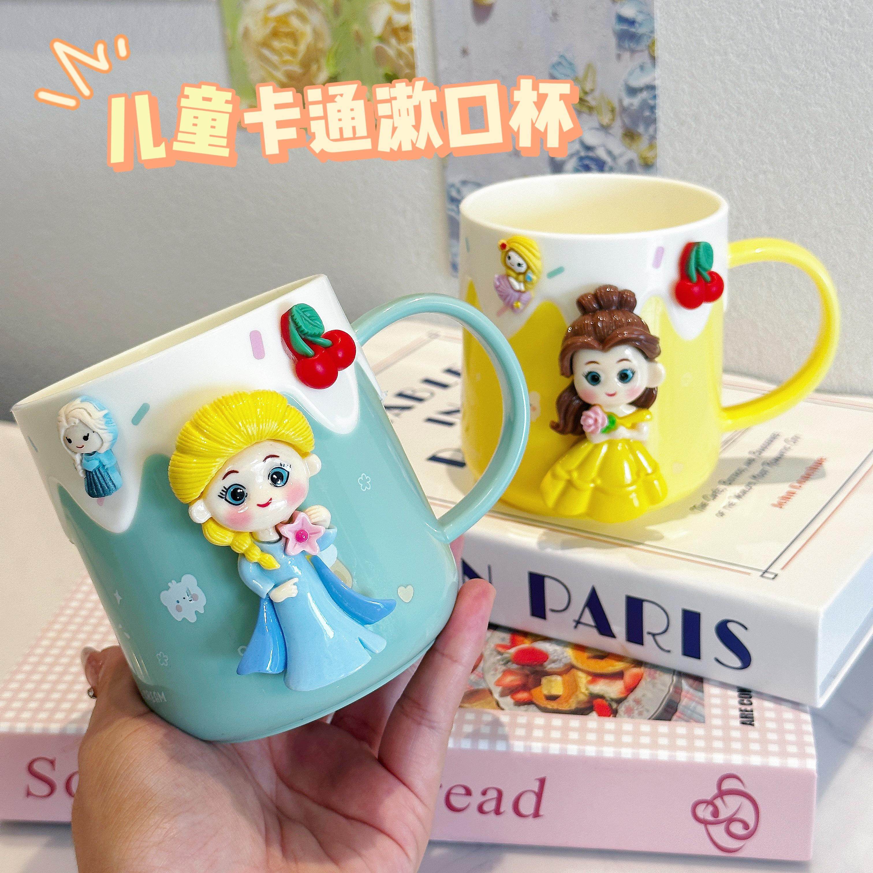 爱莎公主可爱洗漱杯儿童女孩漱口杯高颜值家用小孩宝宝刷牙缸创意