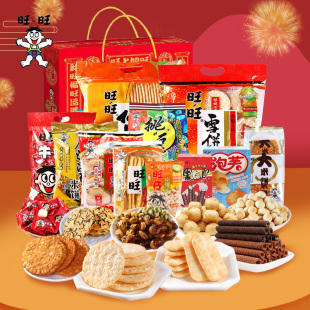 旺旺巨型大礼包零食918克礼盒装送礼女友走亲戚整箱新年过年年货