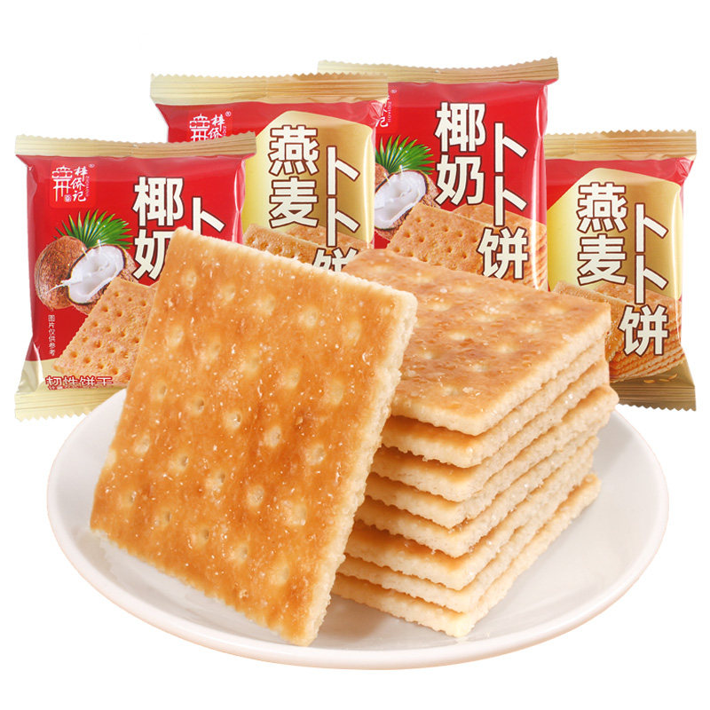 梓侨记燕麦椰奶卜卜饼干散装500g早餐充饥休闲下午茶点小零食