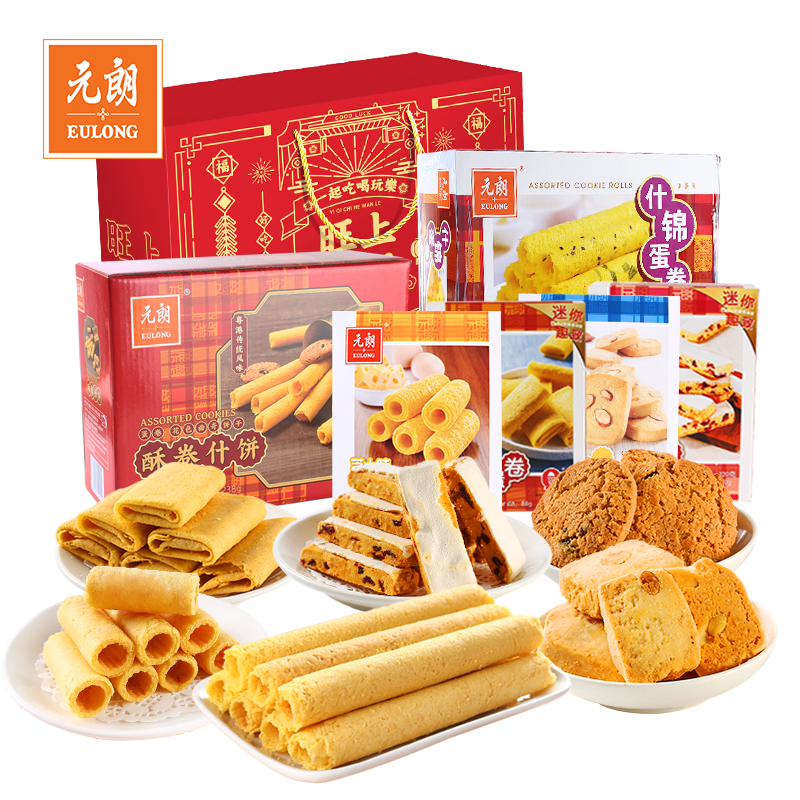 元朗蛋卷酥饼年货礼盒广东特产