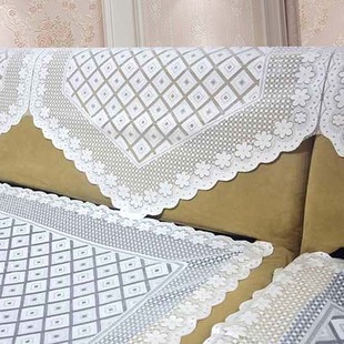 亮光冰丝三角巾长方形米白色蕾丝沙发巾靠背巾扶手巾简约现代盖布