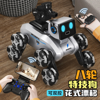 智能遥控机器狗儿童玩具男孩电动