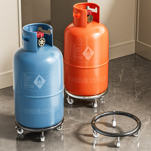 煤气罐移动底座厨房液化气瓶置物架煤气瓶移动托架家用燃气瓶托盘
