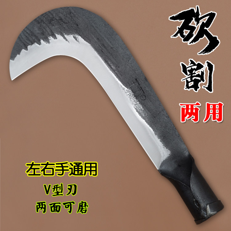 王五手工锻打砍柴刀割草刀户外砍割两用镰刀砍树砍柴刀老式小镰刀图片