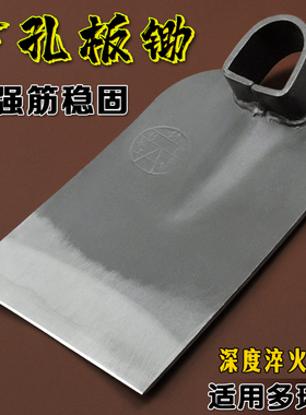 农用宽板锰钢种菜挖土大锄头户外多用开荒宽口家用全钢除杂草农具