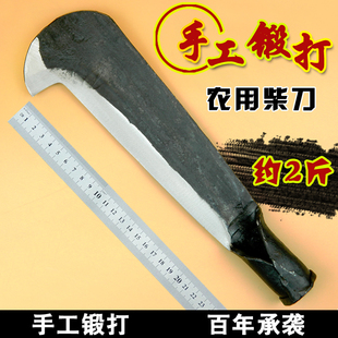 手工锻打农用户外砍柴竹刀铁匠锻造传统老式锰钢开山砍柴破竹刀具