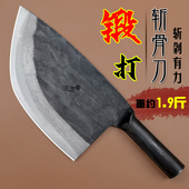 王五正品 手工锻打加厚砍骨刀屠夫专用斩骨刀剁骨刀重型砍骨头刀具