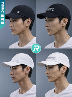 TBRC五片跑步帽 四季跑步帽 马拉松跑步训练帽子