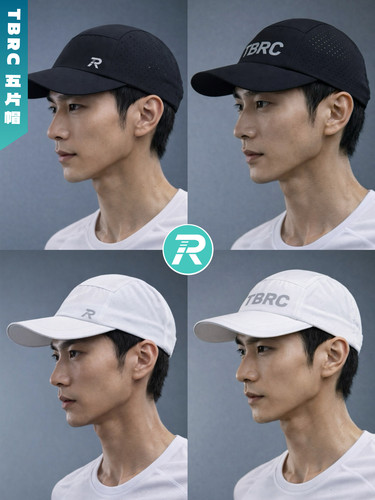 TBRC五片跑步帽 四季跑步帽 马拉松跑步训练帽子
