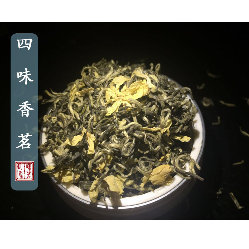 包邮毛尖甘露100g年新茶手工茶2017飘雪特级茉莉花茶花毛峰蒙顶