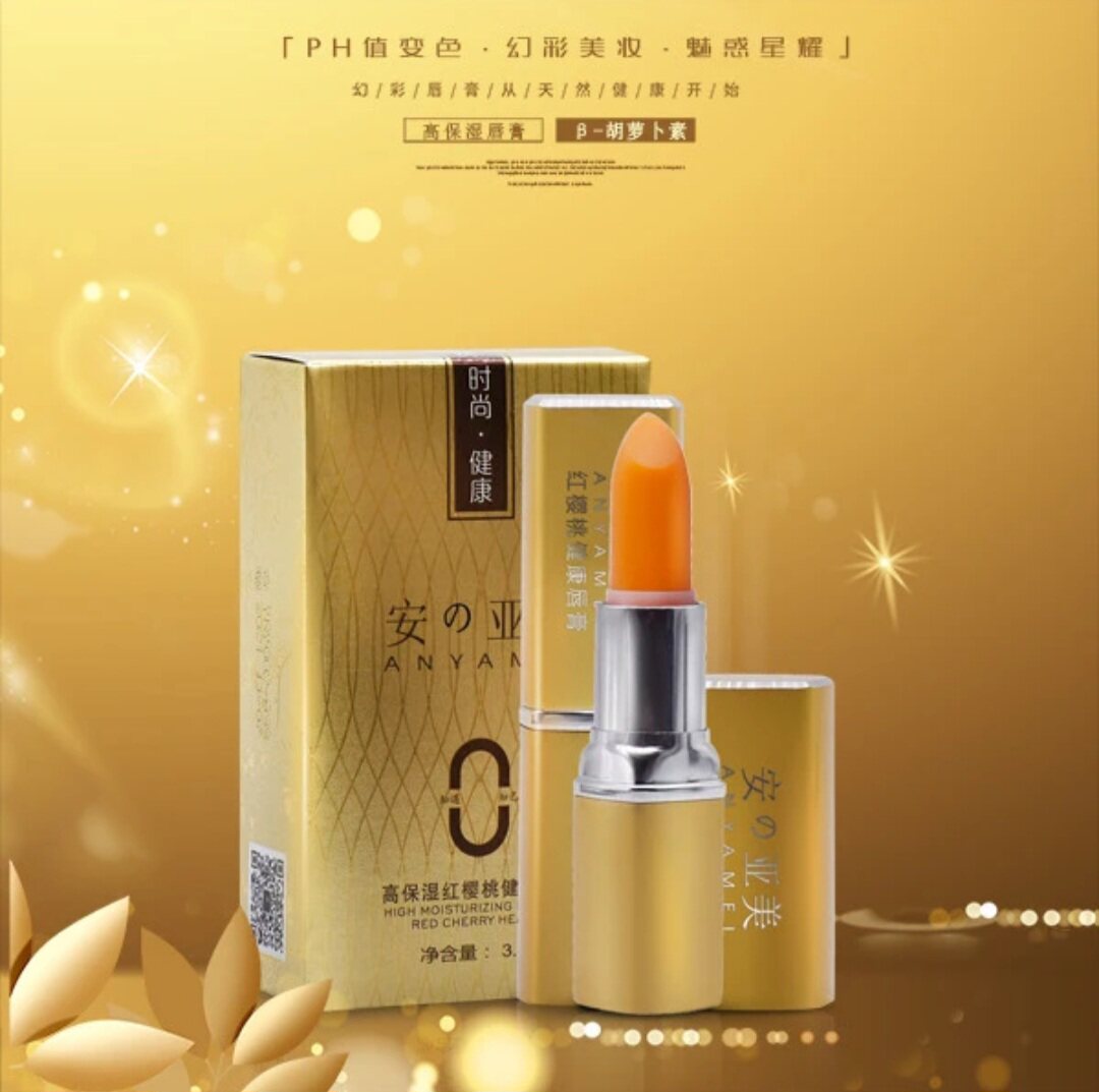 正品胡萝卜健康口红唇膏不脱色不沾杯安亚美