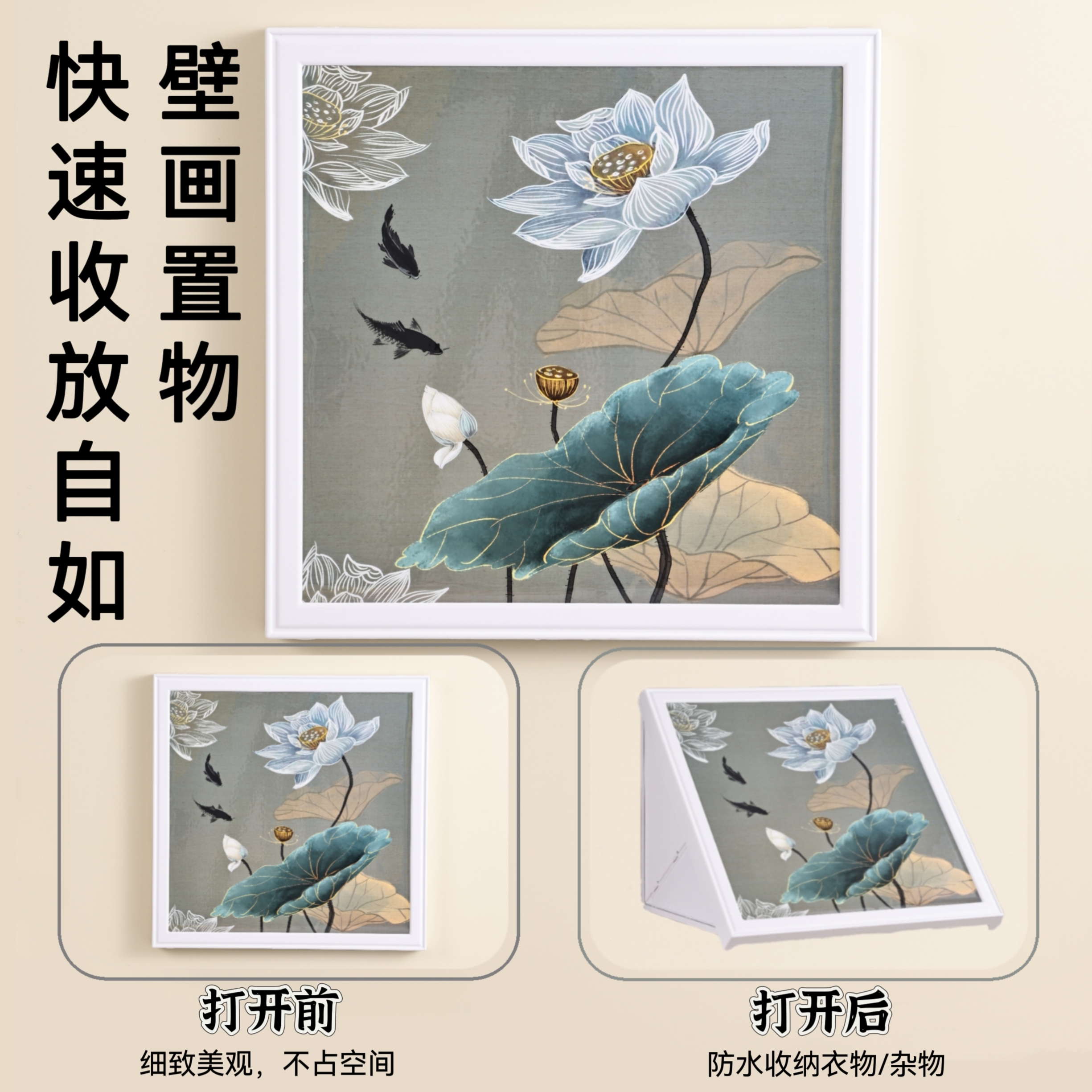 浴室壁画折叠收纳柜置物架洗澡放衣服神器墙上免打孔安装防水防潮
