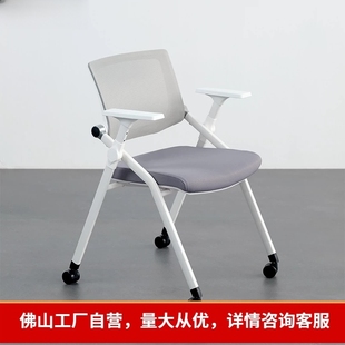 办公培训椅可折叠带写字桌板会议椅员工开会翻板带滚滑轮一体凳子