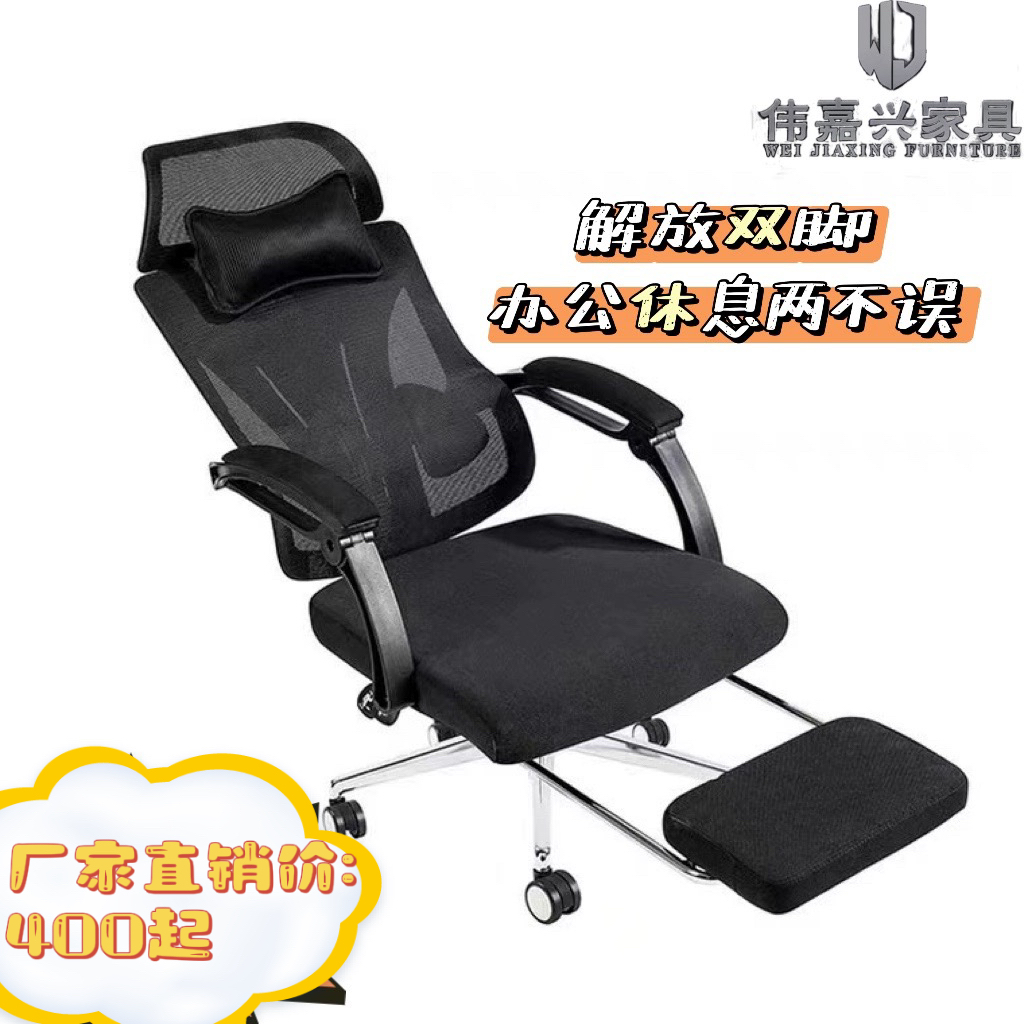 办公椅升降旋转人体工学椅子