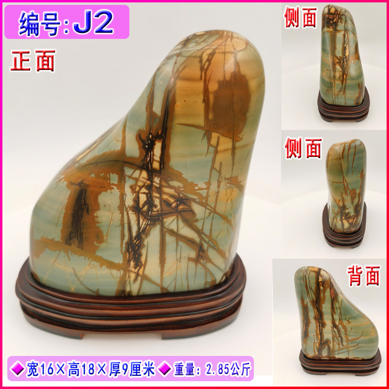 J2广东韶关乳源彩石观赏石黄绿色石头家居客厅办公室桌上摆件