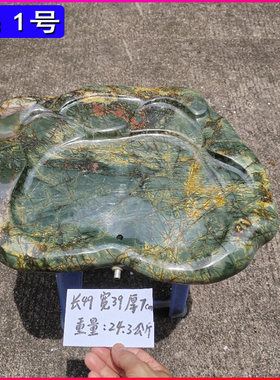 广东韶关乳源彩石奇石头家居办公室红色多彩石头茶盘茶台CSCP1