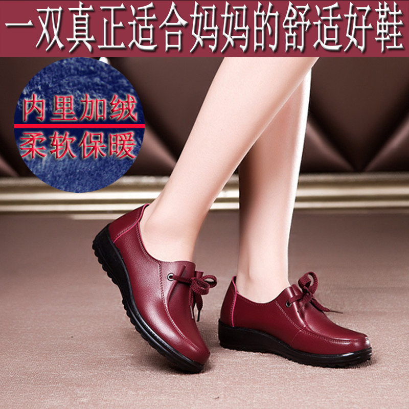 清仓单鞋女软面妈妈鞋舒适单鞋中老年平底休闲鞋防滑软底女士皮鞋