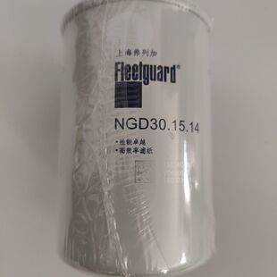 安凯宝斯通燃油滤芯NGD30.15.14