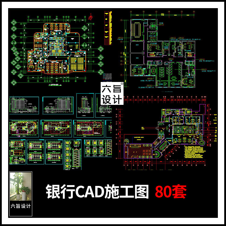 银行设计cad施工图纸 各大银行营业厅信用社自助柜台cad图纸图库