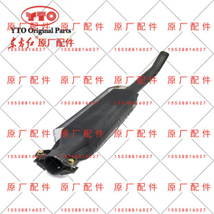 原厂洛阳一拖东方红904拖拉机配件大全LX704/804/904排气管消声器