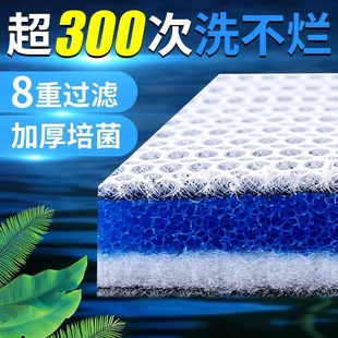 过滤棉鱼缸专用8D高密度海绵净水魔毯魔袋养鱼滤材批发超滤生化棉