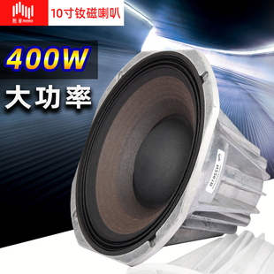 LPSKP8051超大功率低音12寸钕磁jbl喇叭KTV低频扬声器2261woofer