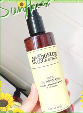 毕格罗cobigelow薰衣草薄荷沐浴液润肤露洗发水护发素铂尔曼酒店