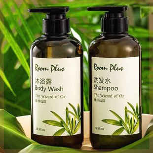 英国roomplus沐浴露绿林仙踪香氛去屑无硅油洗发水护发素持久留香