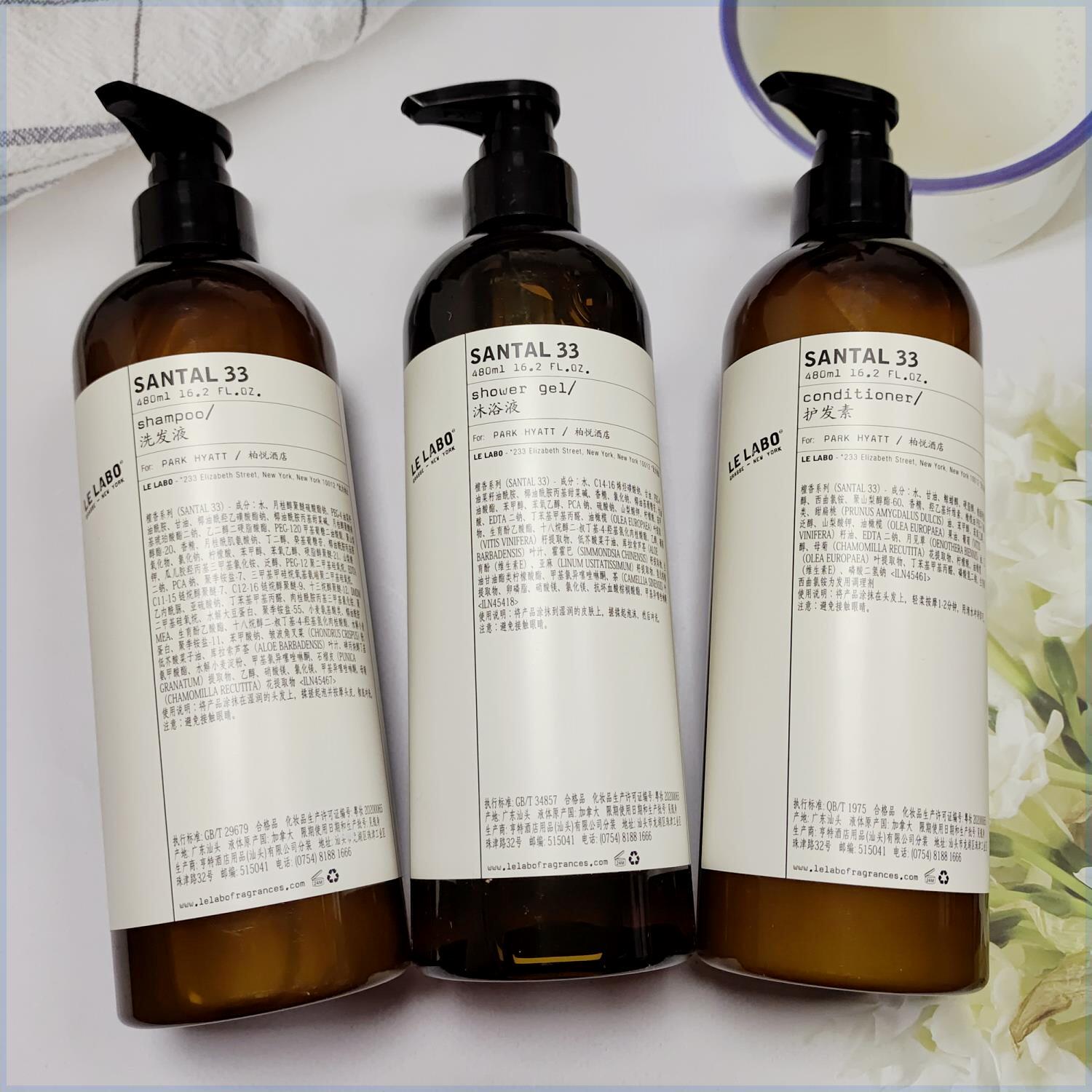 LE LABO33木质檀香沐浴液洗发液护发素柏悦酒店版洗护家庭装480ml