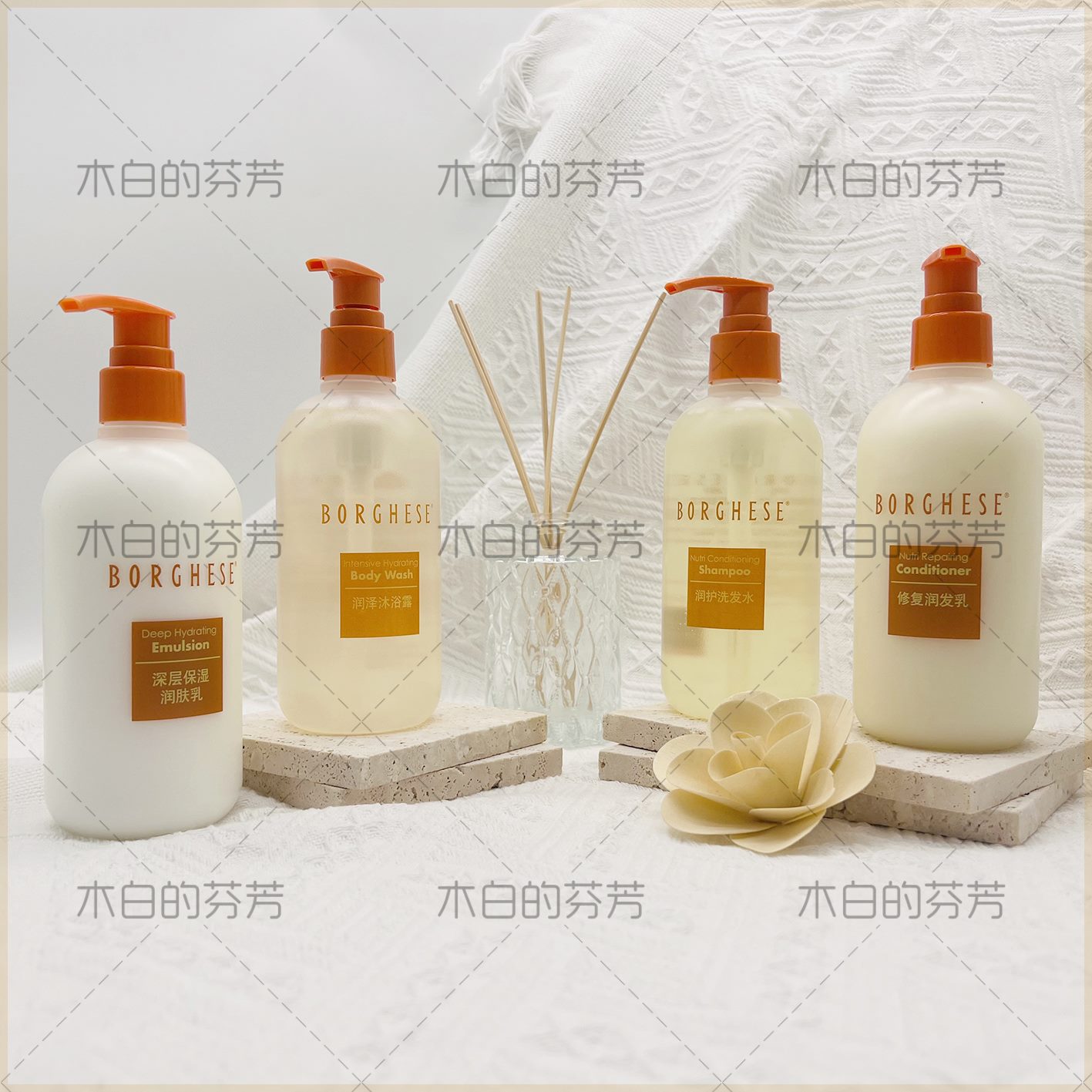 皇冠假日酒店 贝佳斯 柑橘香洗发水沐浴露 保湿润肤乳 修护润发乳