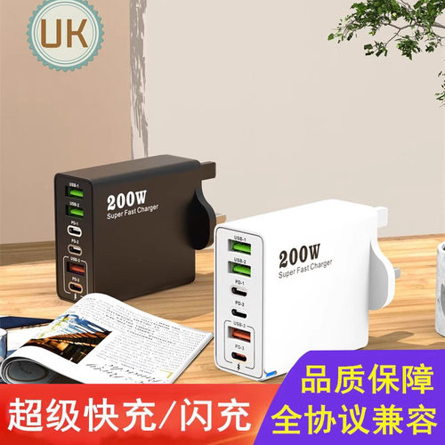 英规3type-c新款200W充电器
