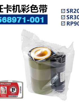 SR200/300色带 转印膜带568971-001/103卡片制卡机维修RP90清洁卡