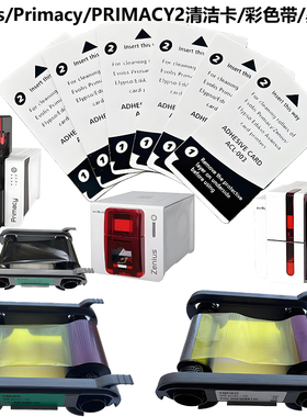 ZENIUS/PRIMACY色带R5F008S130彩色带RCT023NAA黑色带RCT223NAAA