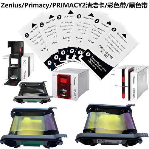 zenius黑色带R5F008S140彩色带